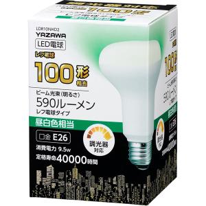 YAZAWA R80レフ形LED 昼白色 調光対応 LDR10NHD2 : murauchi.co.jp 