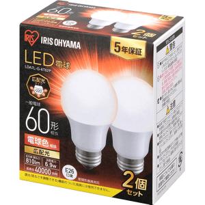 IRIS OHYAMA/アイリスオーヤマ  LED電球 E26 広配光2P 電球色