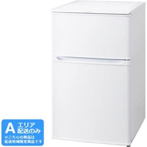 Hisense 冷蔵庫・冷凍庫 ホワイト Hisense ハイセンス 冷蔵庫 前開き2ドア 右開き 87L HR-B91H W