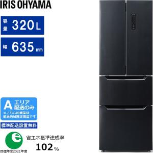 Haier ハイアール 冷蔵庫 4ドア フレンチドア 470L CORU(コール)JR