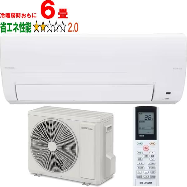 IRIS OHYAMA アイリスオーヤマ IAF-2207M フィルター自動清掃機能付エアコン「ai...