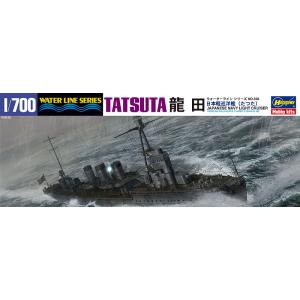 Hasegawa ハセガワ  1/700 日本軽巡洋艦 龍田（完全リニューアル）｜murauchi