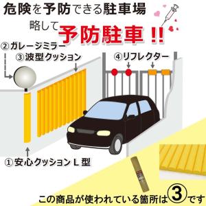 CAR-BOY カーボーイ 安心クッション 波...の詳細画像3