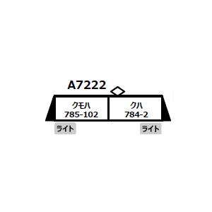 MICRO ACE マイクロエース 785系　特急「スーパーホワイトアロー」登場時　増結2両セット A7222｜murauchi