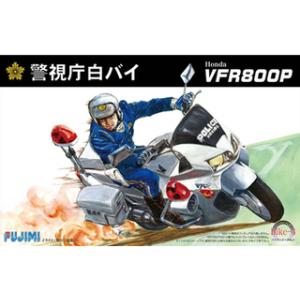 Fujimi フジミ模型  1/12スケール　BIKE4 Honda VFR800P 白バイ