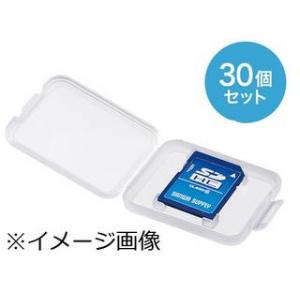 サンワサプライ  メモリーカードクリアケース(SDカード用・30個セット) FC-MMC10SD-3...