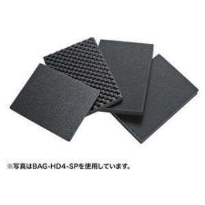 サンワサプライ  ハードツールケース用ウレタン(BAG-HD2用) BAG-HD2-SP｜murauchi