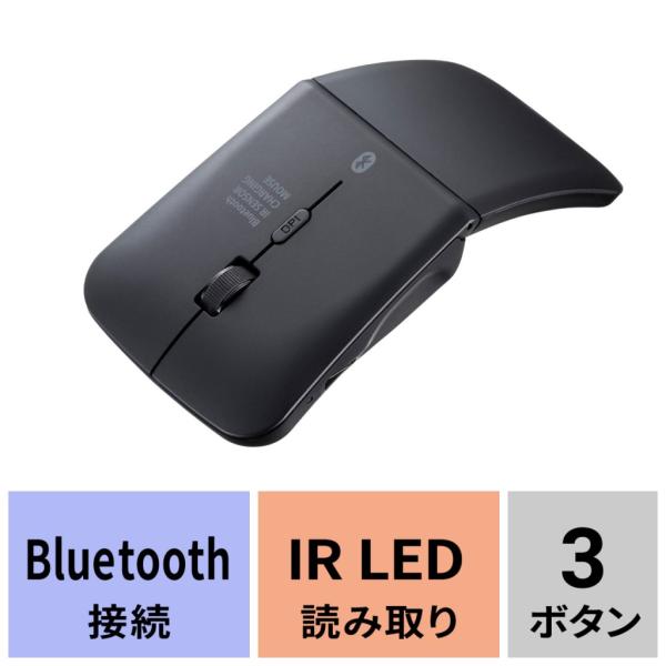 サンワサプライ MA-BIS3116BK マウス Bluetooth ワイヤレスマウス 静音 充電式...