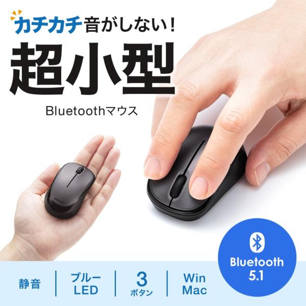 SANWA SUPPLY サンワサプライ MA-BBS311DSN ワイヤレスマウス Bluetoo...