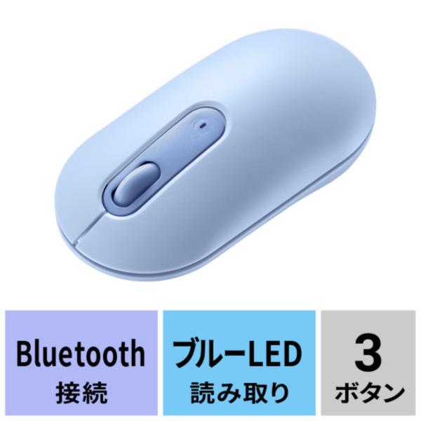 SANWA SUPPLY サンワサプライ MA-BBS333BL Bluetooth ワイヤレスマウ...