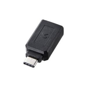 サンワサプライ Type-C USB A変換アダプタ（ブラック） AD-USB28CAF