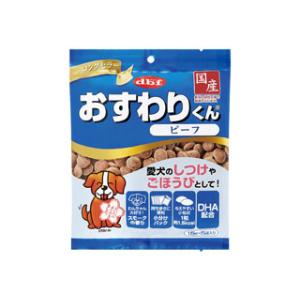 dbf デビフペット  おすわりくん ビーフ 75g