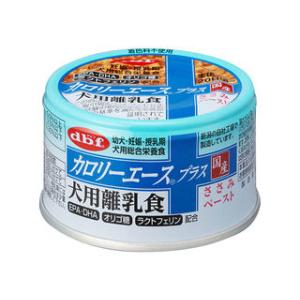 dbf デビフペット  カロリーエースプラス 犬用離乳食 ささみペースト 85g