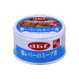 dbf デビフペット  鶏レバーのスープ煮 85g｜murauchi