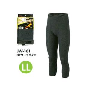 OTAFUKU GLOVE おたふく手袋 JW-161　BODY TOUGHNESS サーモタイツ(モスグレー)【LL】