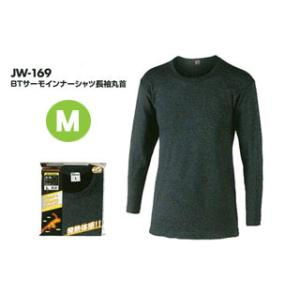 OTAFUKU GLOVE おたふく手袋 JW-169 BODY TOUGHNESS サーモインナーシャツ長袖丸首(モスグレー)【M】