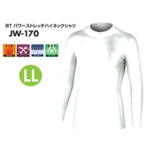 OTAFUKU GLOVE おたふく手袋  JW-170 BODY TOUGHNESS パワーストレッチハイネックシャツ(ホワイト)【LL】｜murauchi