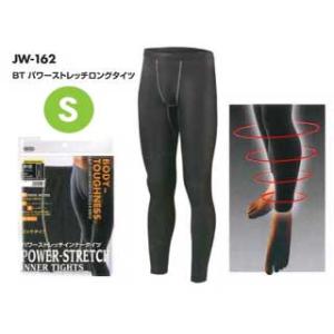 OTAFUKU GLOVE おたふく手袋 JW-162 BODY TOUGHNESS パワーストレッ...