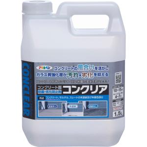 ASAHIPEN/アサヒペン  コンクリア 1.5L｜murauchi