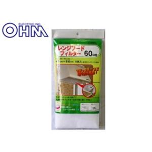 OHM/オーム電機  AIR-C630A レンジフードフィルター 【60cm】｜murauchi