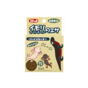 株式会社 イトスイ コメット イモリ・ウーパールーパーのエサ 13g