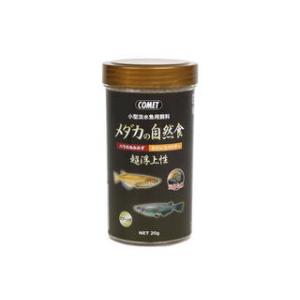 株式会社 イトスイ  メダカの自然食　２０ｇ