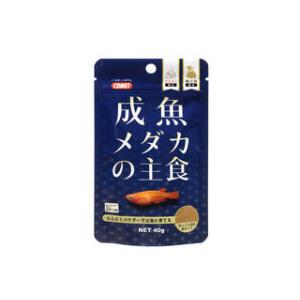 株式会社 イトスイ 成魚メダカの主食 40g｜murauchi