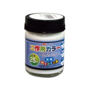 ATOM/アトムサポート  水性工作用カラー 25ml ホワイト｜murauchi