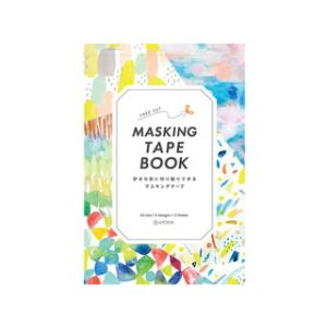 KINGJIM/キングジム 在庫限り マスキングテープブック Ａ５ エノグ 9674-002