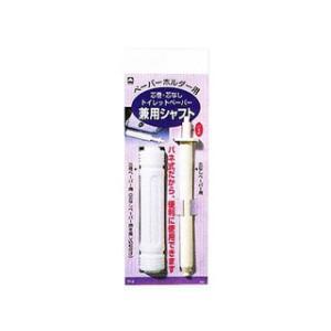 KIKULON キクロン トイレットペーパーホル...の商品画像