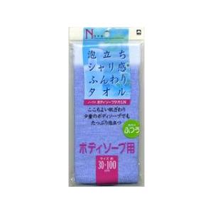 KIKULON キクロン ボディタオル ふつう ノーヴァ ボディソープタオルN ブルー