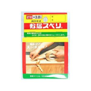 KAWAGUCHI 川口技研 敷居スベリ 21巾 21mm幅×3.8m