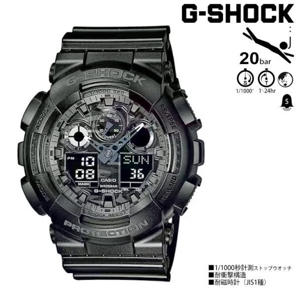 CASIO カシオ  GA-100CF-1AJF G-SHOCK Gショック Camouflage ...