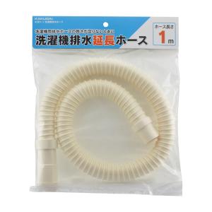 Viva ビバ ナノバブルウォッシュホース 正規品 洗濯ホース 洗濯機