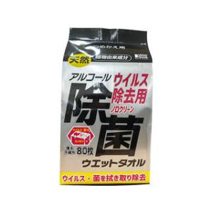 KOYO コーヨー化成 ウイルス除去用アルコール除菌ウエットタオル 詰替用80枚 00-1236