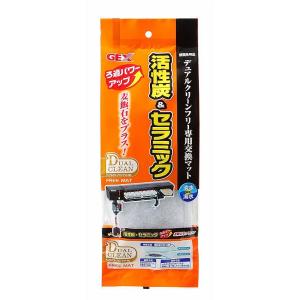 コトブキ工芸 立体マット45（上部フィルター用） 3枚セット 上部