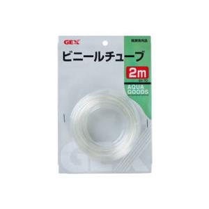 GEX ジェックス GX-70 ビニールチューブ 2m