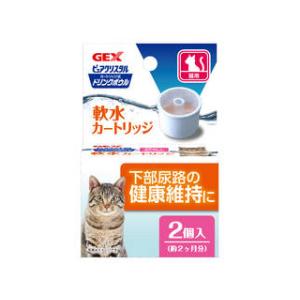 GEX ジェックス  ピュアクリスタル ドリンクボウル 軟水カートリッジ 猫用 2P