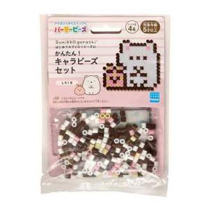 KAWADA カワダ PERLER BEADS パーラービーズ　かんたん！キャラビーズセット すみっ...