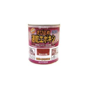 Kanpe Hapio/カンペハピオ  ALESCO 速乾エポキシさび止め 1.6L グレー 105-005-1.6