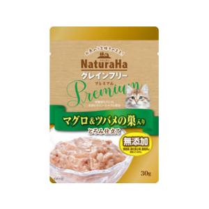 サンライズ】ナチュラハ グレインフリー Premium まぐろ