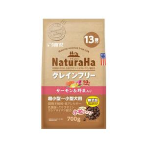 NaturaHa グレインフリーサーモン 700g×8袋（賞味期限2026.8） ナチュラハ グレインフリー サーモン＆野菜入り 13歳以上用 小粒