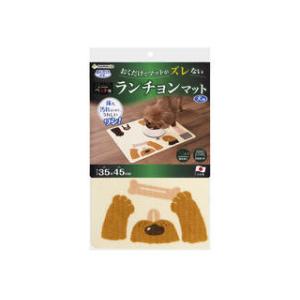 SANKO サンコー  おくだけ吸着 ペット用ランチョンマット 犬柄｜murauchi