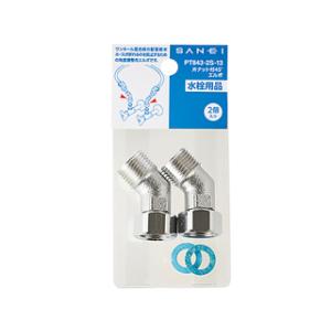 SANEI 三栄 片ナット付45エルボ ネジサイズG1/2 シルバー 幅24×高さ47.7×奥行24...