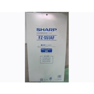 SHARP/シャープ FZ-S51AF 脱臭フィルター