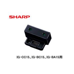 SHARP/シャープ IZ-CB15 【IG-CC15、IG-BC15、IG-BA15用】交換用プラ...