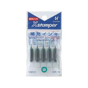 シャチハタ 補充インキ(ブラック11・ブラック16・シール用・データーネーム・スタンプくん用) 緑 ...