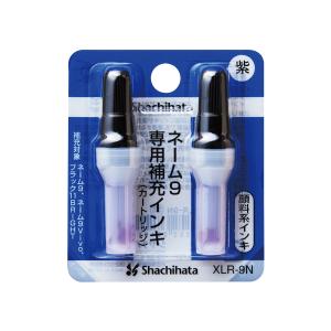 Shachihata/シヤチハタ  ネ−ム９専用補充インキ 紫 XLR-9Nムラサキ｜murauchi