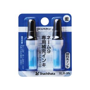 Shachihata/シヤチハタ  ネーム9専用 補充インキ 藍色 XLR-9Nアイイロ｜murauchi