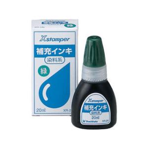シャチハタ 染料系インキ20ml 緑 XR-2N｜murauchi